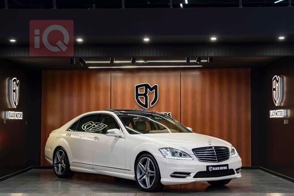 Mercedes-Benz S-Class 2013 for sale in Iraq - Erbil